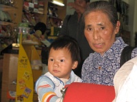 2009 China 1274